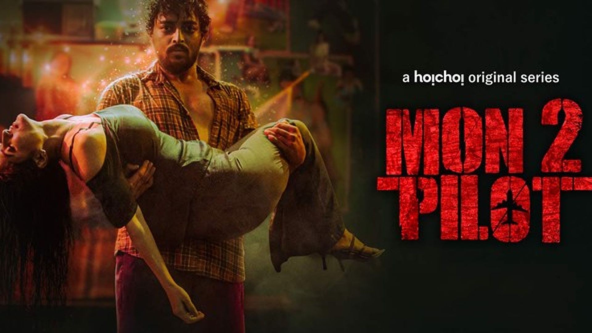 Mon2 Pilot (2022) S02 Complete Bengali WEB-DL 720p