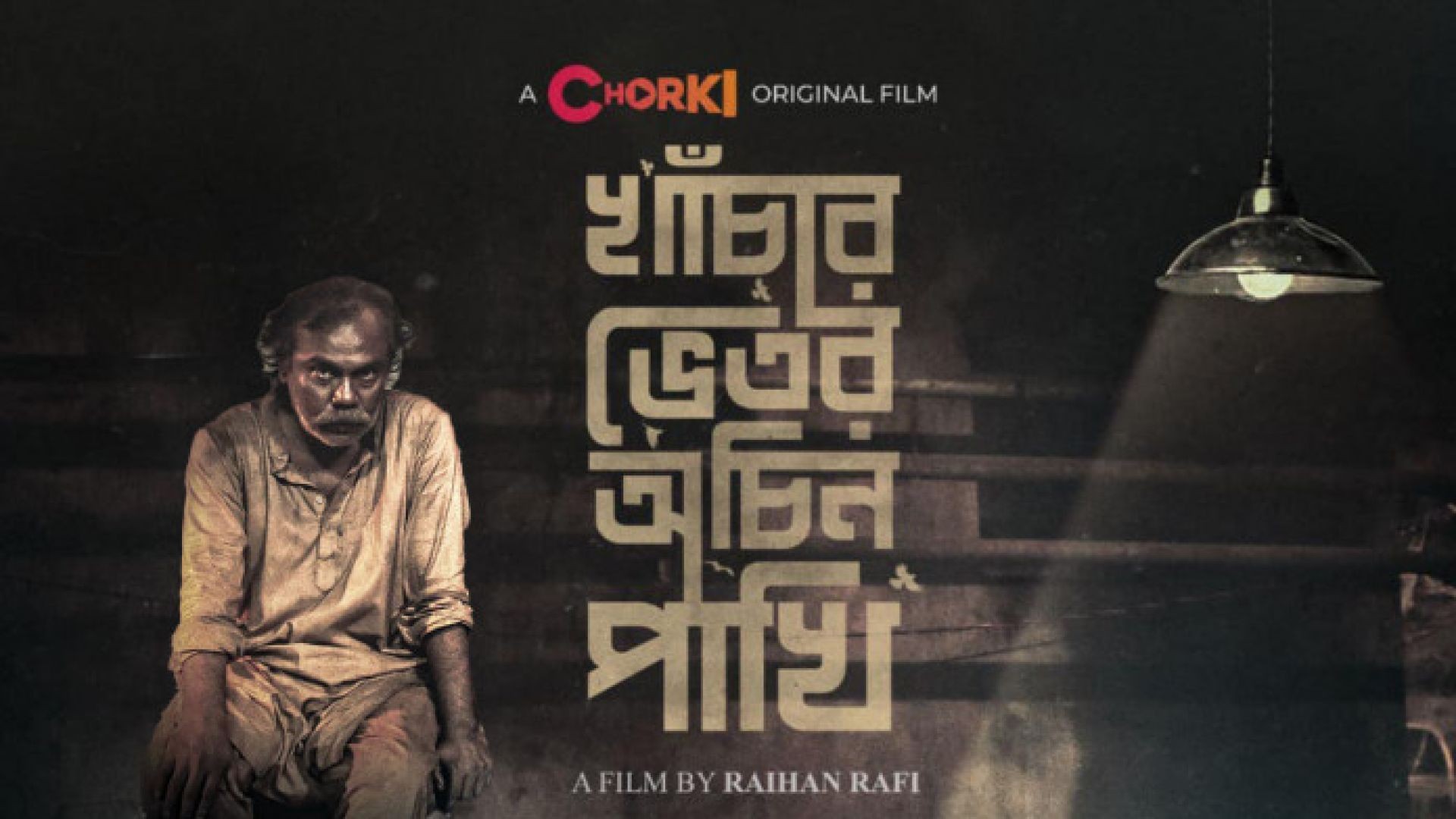 Khachar Bhitor Ochin Pakhi (2021) Bangla WEB-DL 720p
