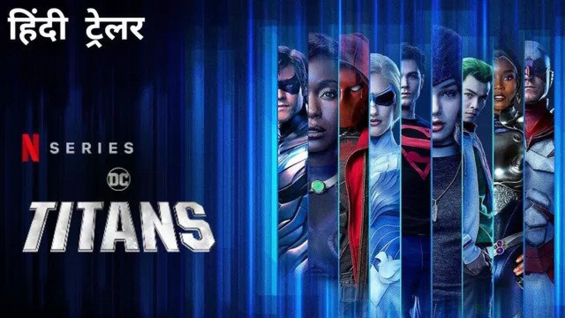 Titans (2023) S04 Complete Dual Audio [Hindi-English] Netflix WEB-DL 480p