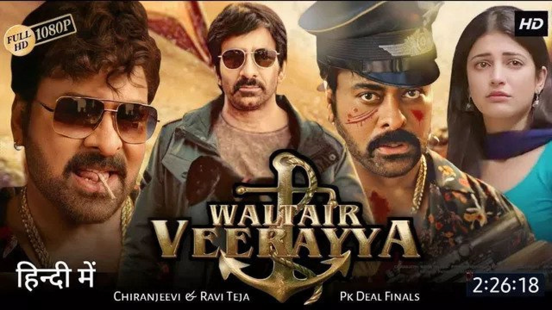 Waltair Veerayya (2023) Dual Audio [Hindi-Telugu] WEB-DL 1080P