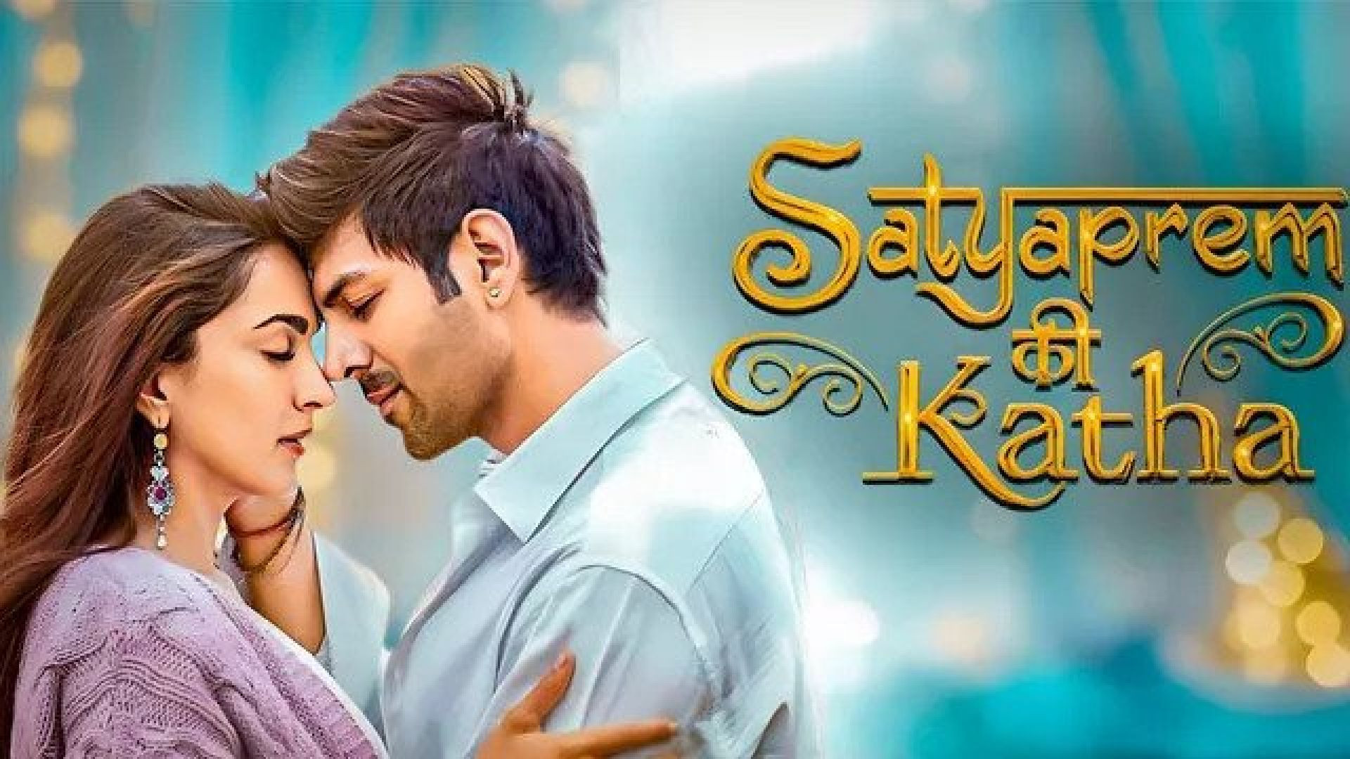 Satyaprem Ki Katha (2023) Hindi Amazon WEB-DL 720P