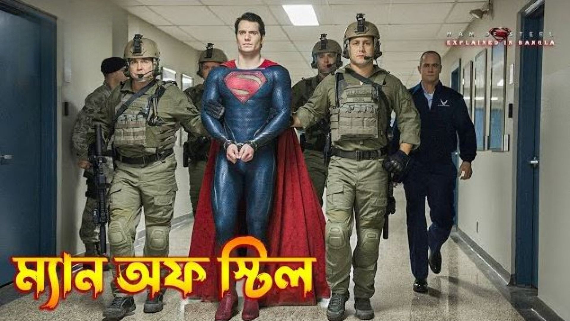 Man of Steel (2013) Bangla Dubbed WEB-DL 480P
