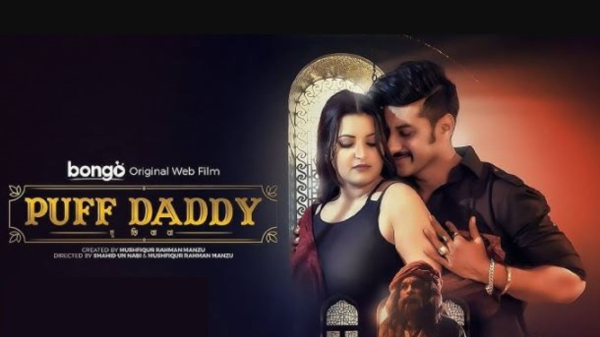 Puff Daddy (2023) Bengali Bongo WEB-DL 480P