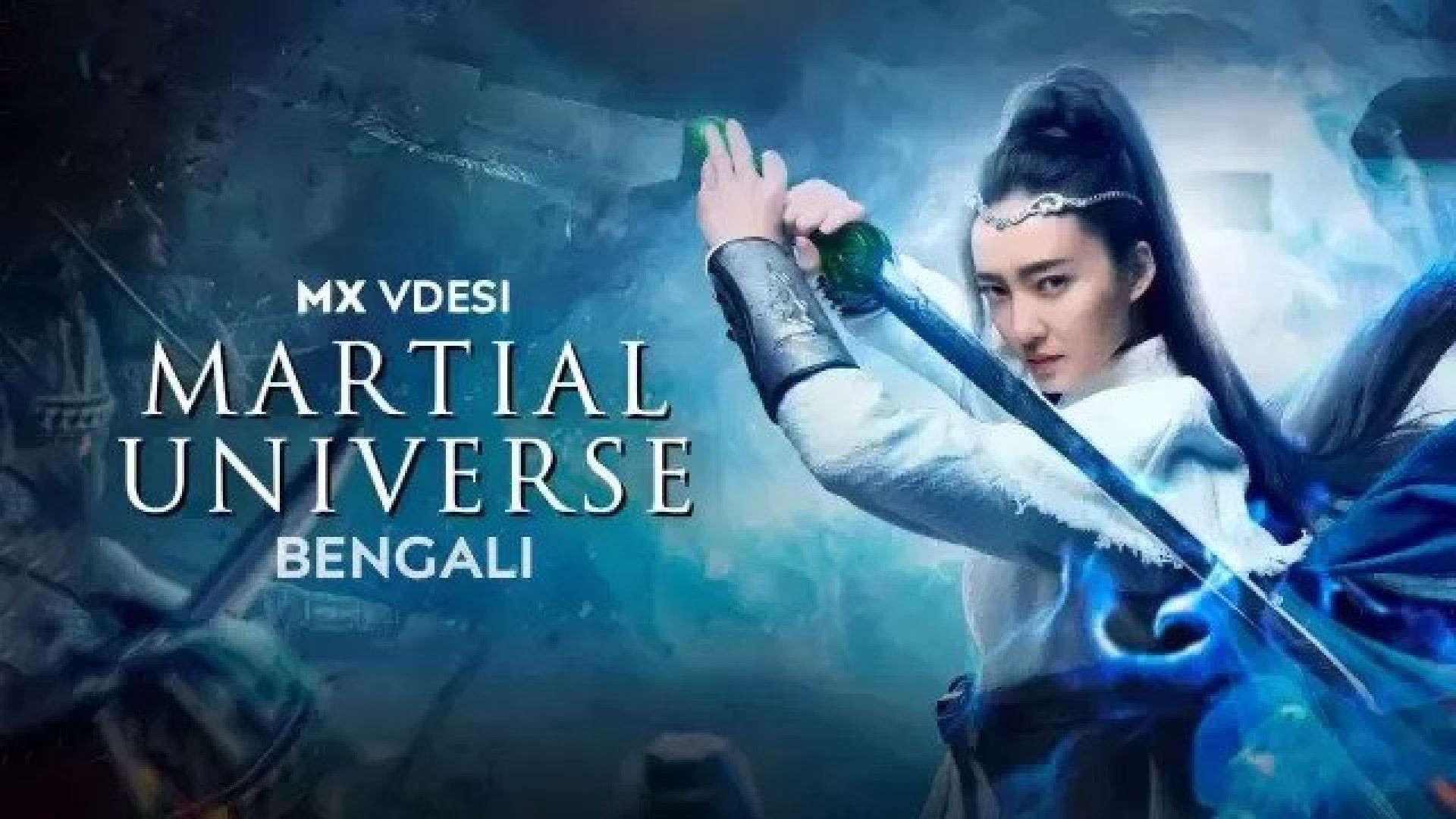 Martial Universe (2023) S01E34-37 Bengali Dubbed ORG MX WEB-DL 1080P