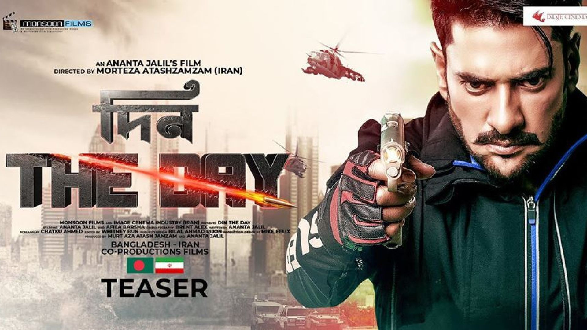 Din: The Day (2021) Bengali WEB-DL  1080P