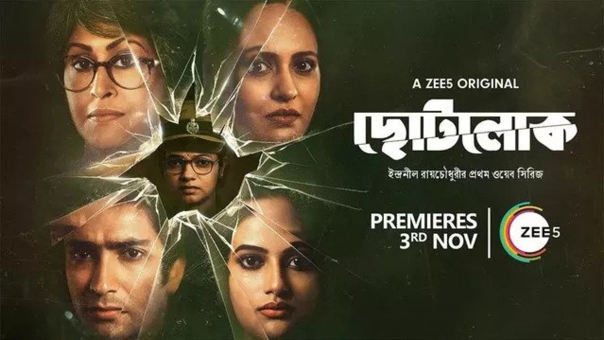 Chhotolok (2023) S01 Bengali Zee5 WEB-DL 1080P