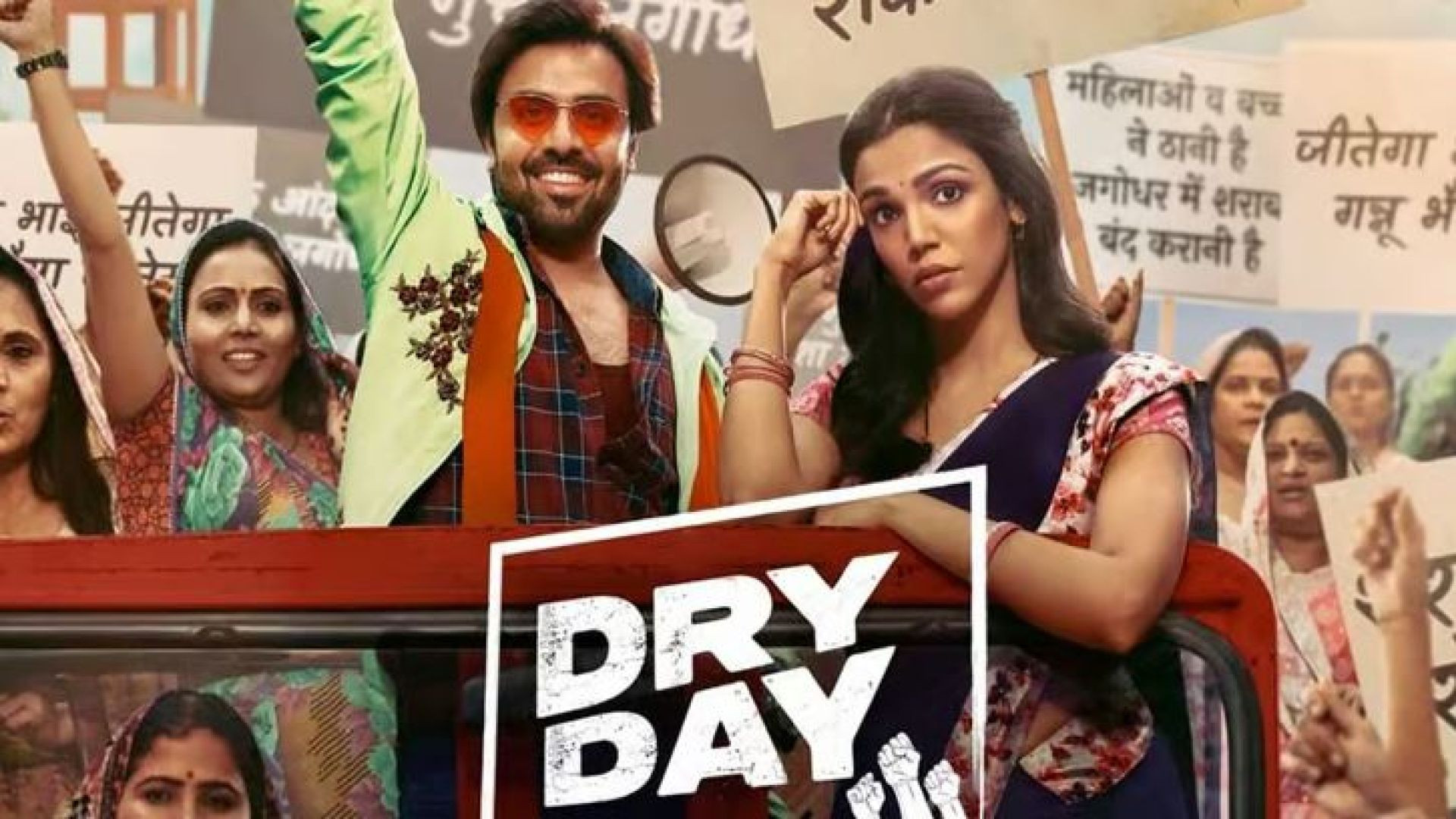 Dry Day (2023) Hindi WEB-DL 720p