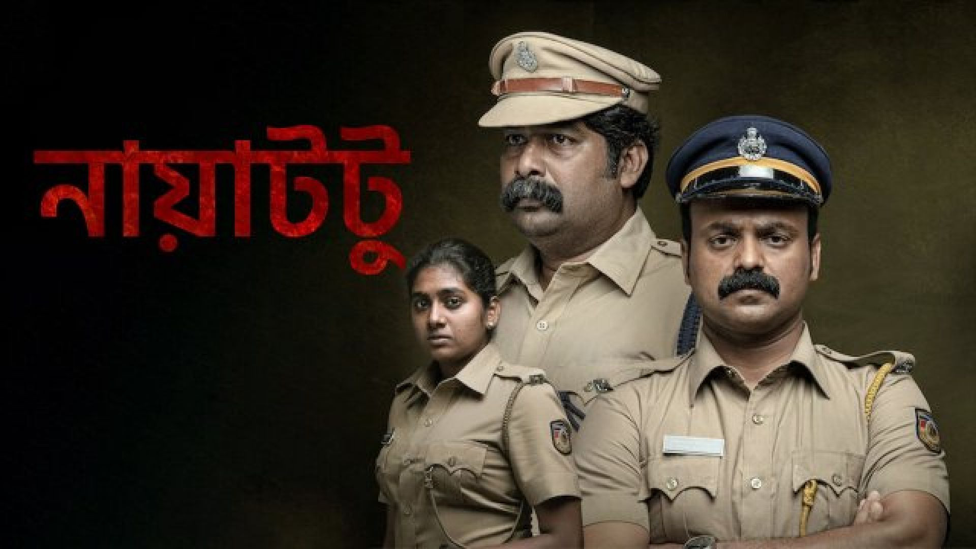 Nayattu (2024) Bengali Dubbed WEBRip 480P