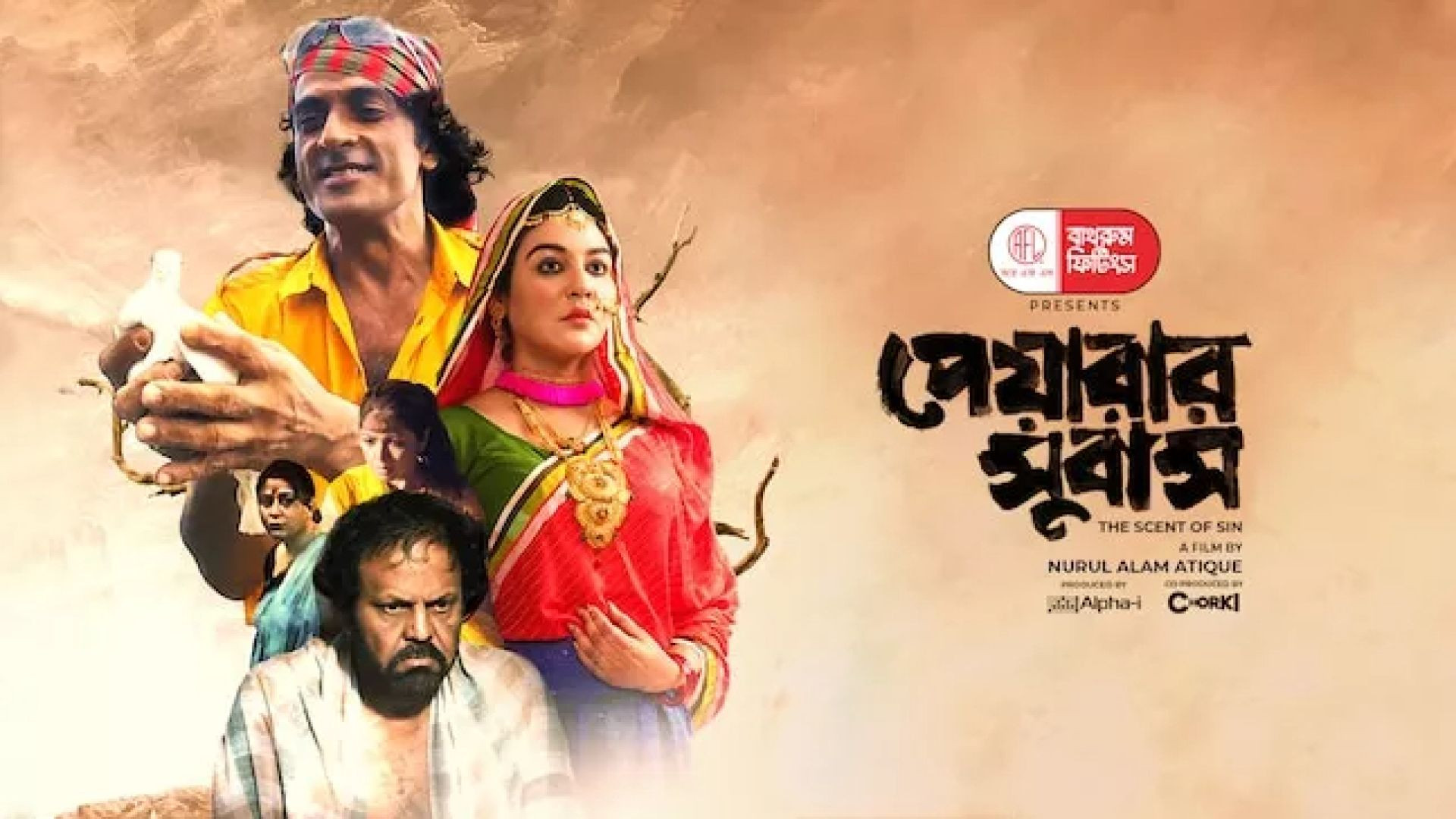 Peyarar Subash (2024) Bengali Choirki WEB-DL 720P