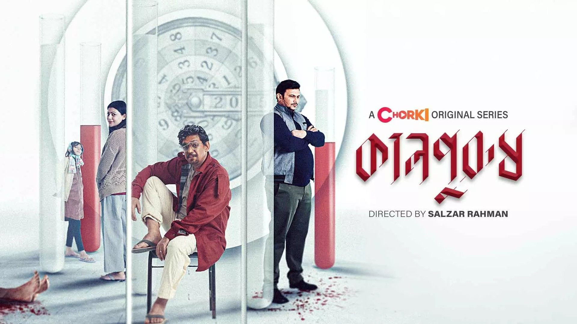Kaalpurush (2024) S01 Bengali Chorki WEB-Rip 720P