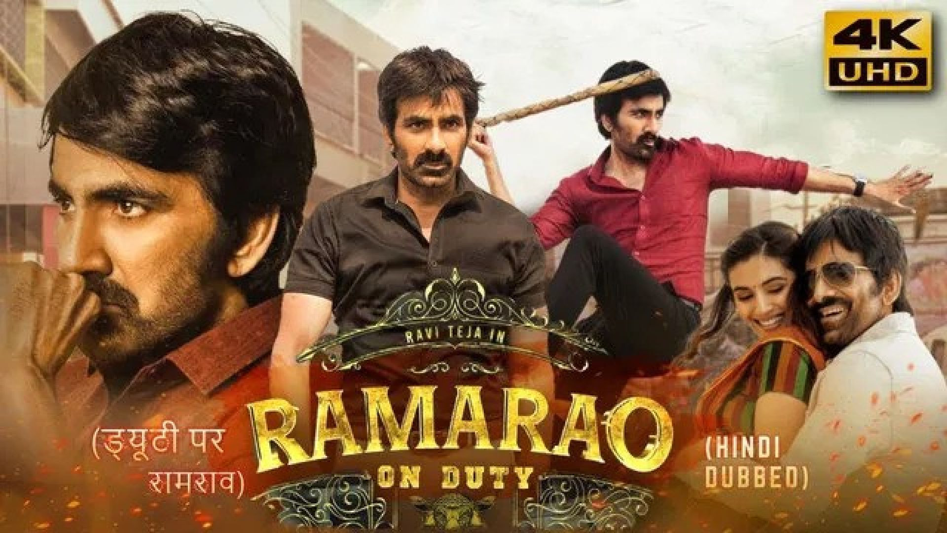 Rama Rao on Duty (2022) Dual Audio [Hindi-Telugu] WEB-DL 720P
