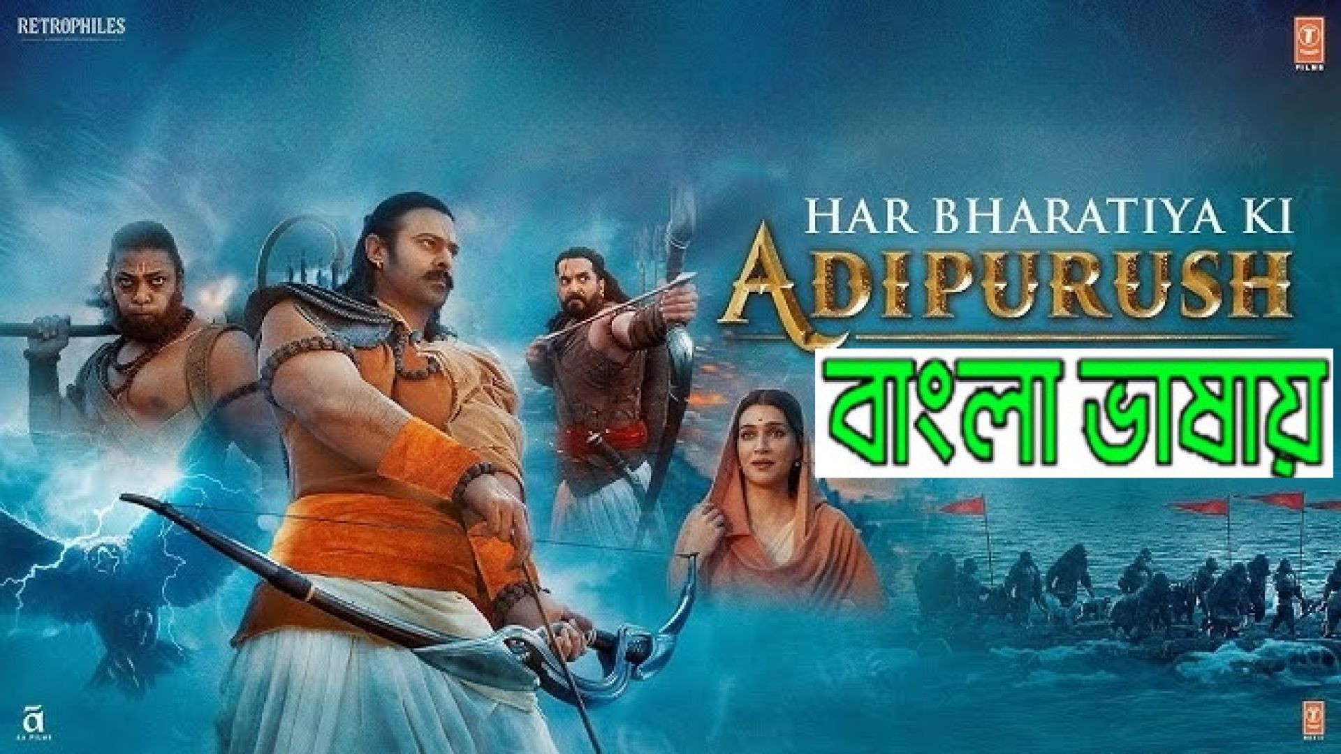 Adipurush (2023) Bengali Dubbed WEB-DL 480P