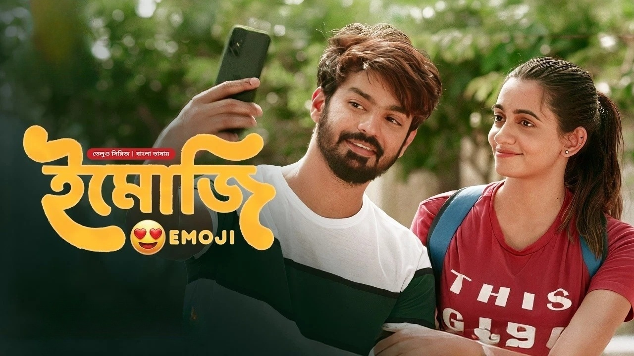 Emoji (2024) S01E01 Bengali Dubbed ORG BongoBD WEB-DL 1080P