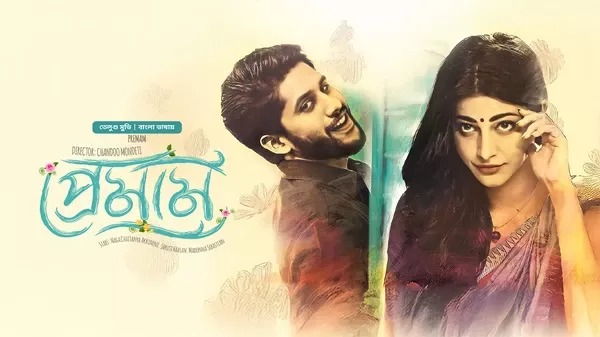 Premam (2025) Bengali Dubbed ORG BongoBD WEB-DL  1080P