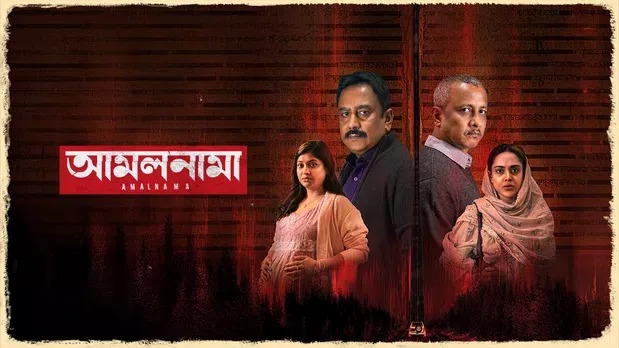 Amalnama (2025) Bengali Chorki WEB-DL 480P