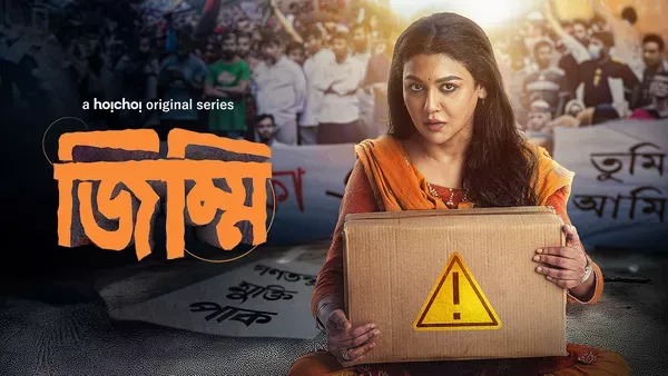 Jimmi (2025) S01 Bengali Hoichoi WEB-DL 1080P
