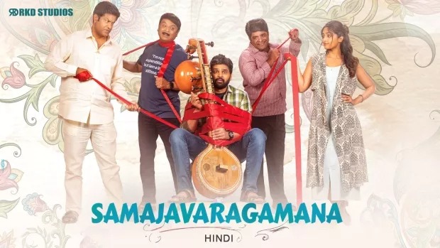 Samajavaragamana (2023) Hindi Dubbed ORG Amazon WEB-DL 720P