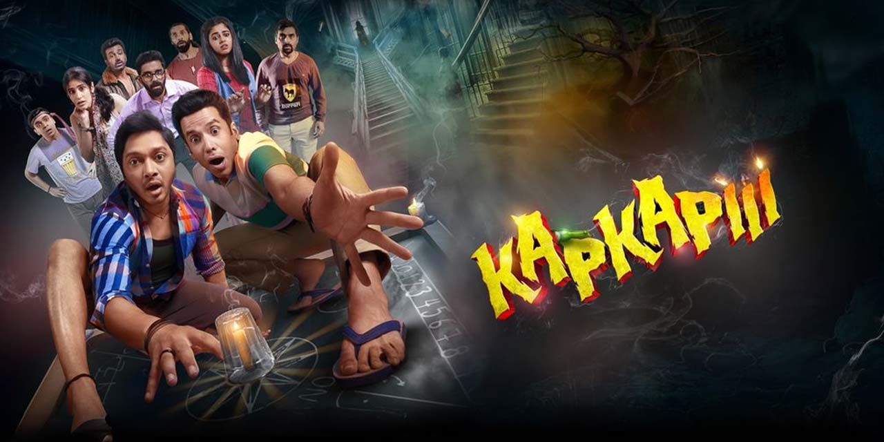 Kapkapiii (2025) Hindi WEB-DL